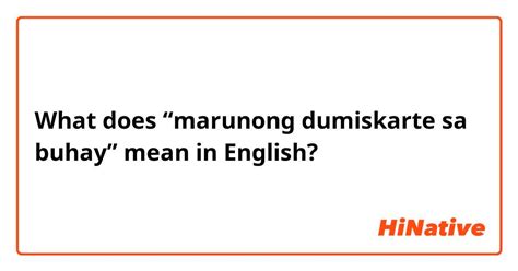 MARUNONG Meaning in English .